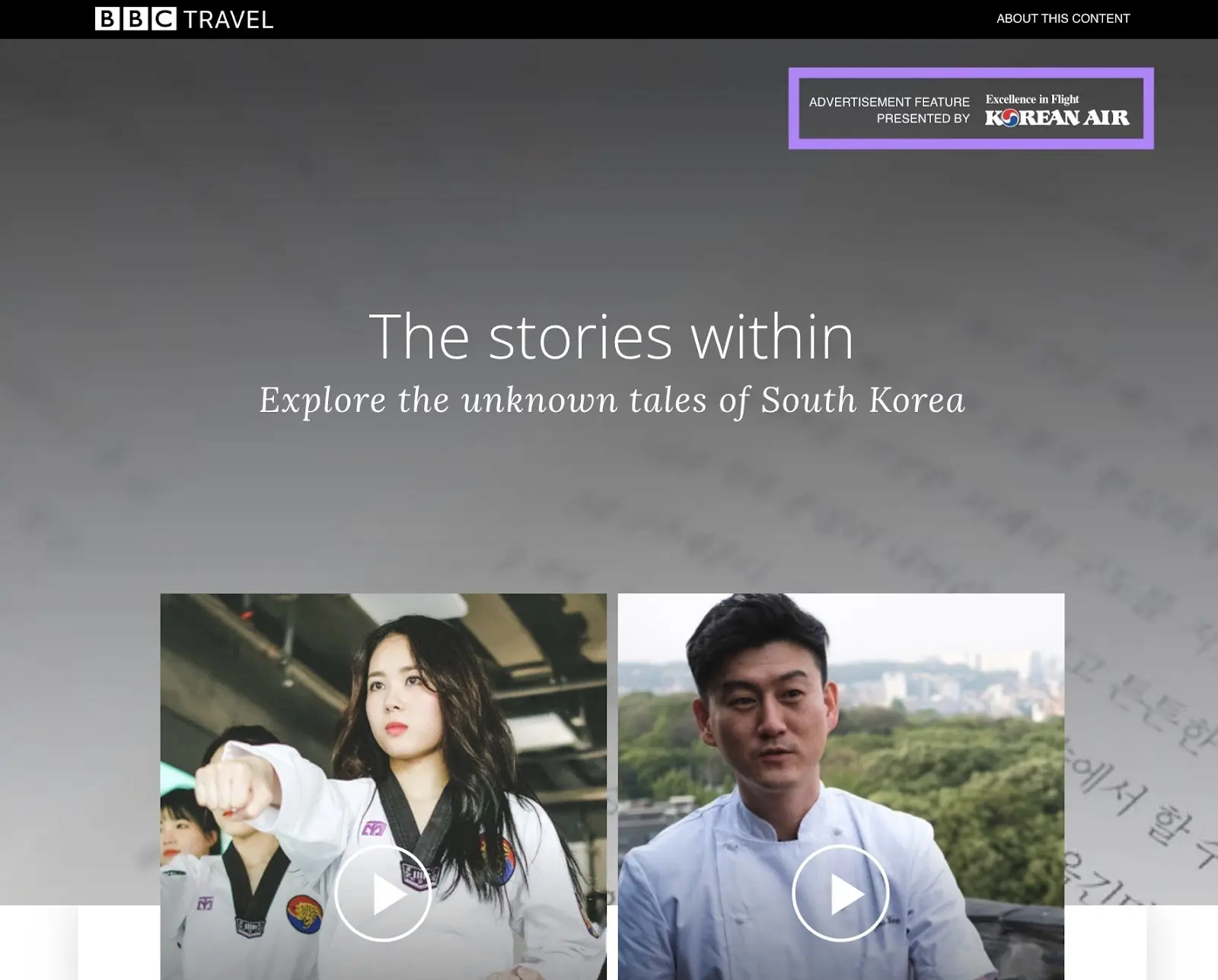 Korean Air ad on BBC Travel site.